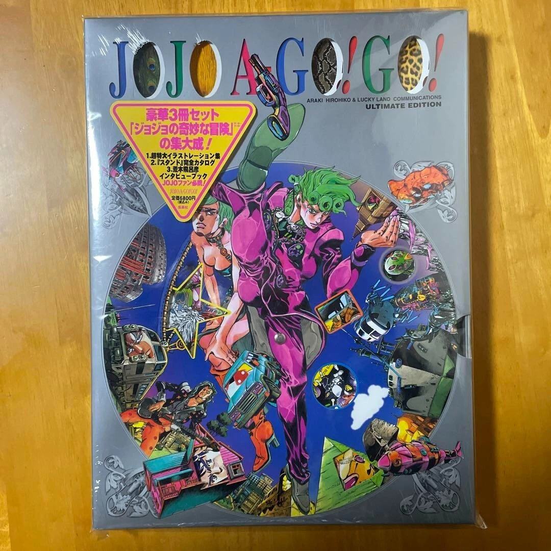 JOJO A GOGO! Art Book Stand Picture Book Hirohiko Araki JoJo's Bizarre  Adventure