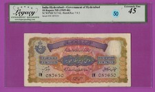 Hyderabad - 10 Rupees ND 1945-46 P# S274d Legacy 45 Extremely Fine Lt 50