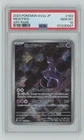 2023 Pokemon SV2a JP Art Rare PSA 10 Mewtwo #183 PSA 10