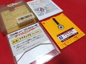 Famicom Disk System Dracula II Castlevania 2 Simon's Quest Konami Japan CIB
