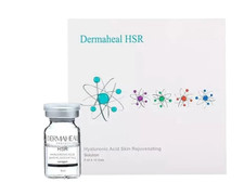 HSR Hyaluronic Acid Skin Rejuvenating 5ml x 10vials tw