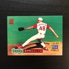 1994 Topps Stadium Club Baseball Jerry Spradlin #56