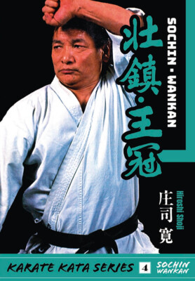 Shotokan Karate Kata Series Vol.4 Sochin & Wankan Buch Book Hiroshi Shoji JKA