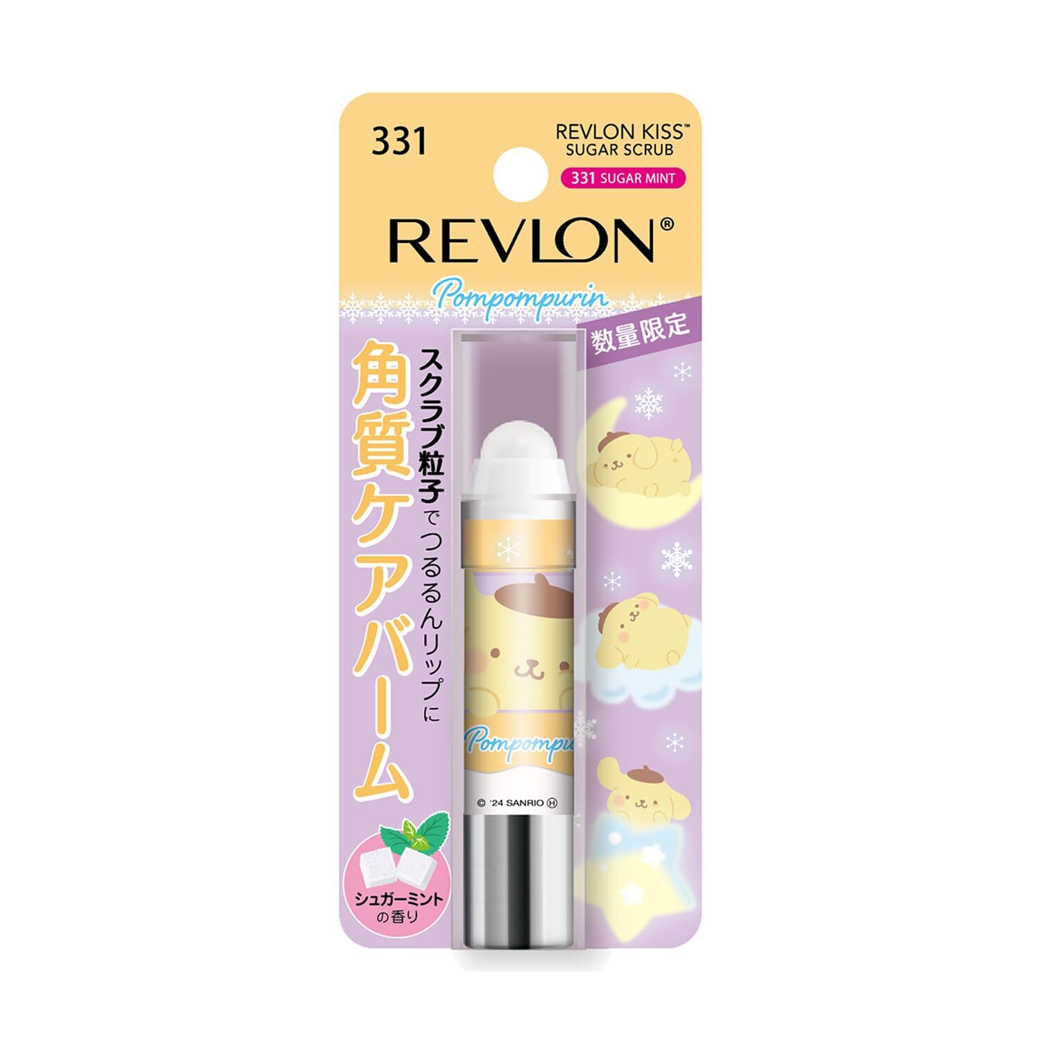 Revlon Kiss Sugar Scrub Lip Balm Sanrio Pompompurin Sugar Mint Scent 2.6g Japan-image