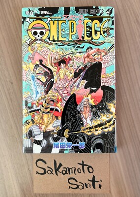 ONE PIECE『Vol.102＆illustrated card』set 1st Edition Comics