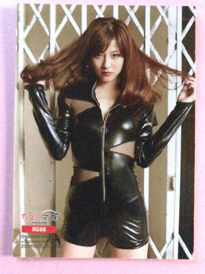 RG68 Yumi Sugimoto TCG CARD 2013 Seven Colors gravure Bikini Girl