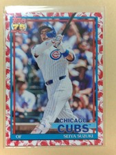 2026 TOPPS JAPAN SERIES 1 KOI FISH SEIYA SUZUKI