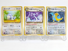 Pokemon Card Japanese Dark Dragonite Dragonair Dratini Lot Team Rocket Vintage
