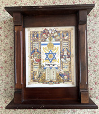 Vint. Hatikvah Music Box Wall Hanging Arthur Szyk Judaica Swiss Thorens Movement