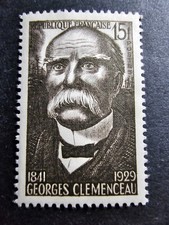 France Stamp 33rd Anniversary Of The Armistice No. 918 New ** Luxury MNH 1951