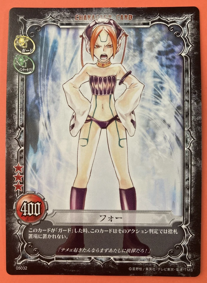 D.gray-man】TCG第7弾 07003-CR アレン