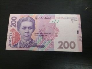 Ukraine 200 Hryvnia 2007