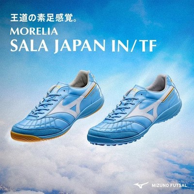 New Mizuno Futsal Shoes Morelia SALA JAPAN TF Q1GB2602 25 | eBay