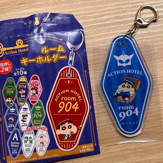 Jjanggu Hotel Room Key Keychain Collectible Tokyo Ikebukuro