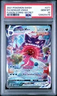 POKEMON 2021 GENGAR VMAX SWORD & SHIELD FUSION STRIKE #271 PSA 10