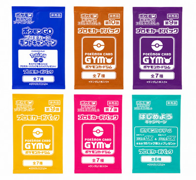 Japan Promo Japanese Pokemon ×7 Collection Pack Promo Exclusive Japan ×7 Collection Pack Promo Exclusive ポケモンカードゲーム