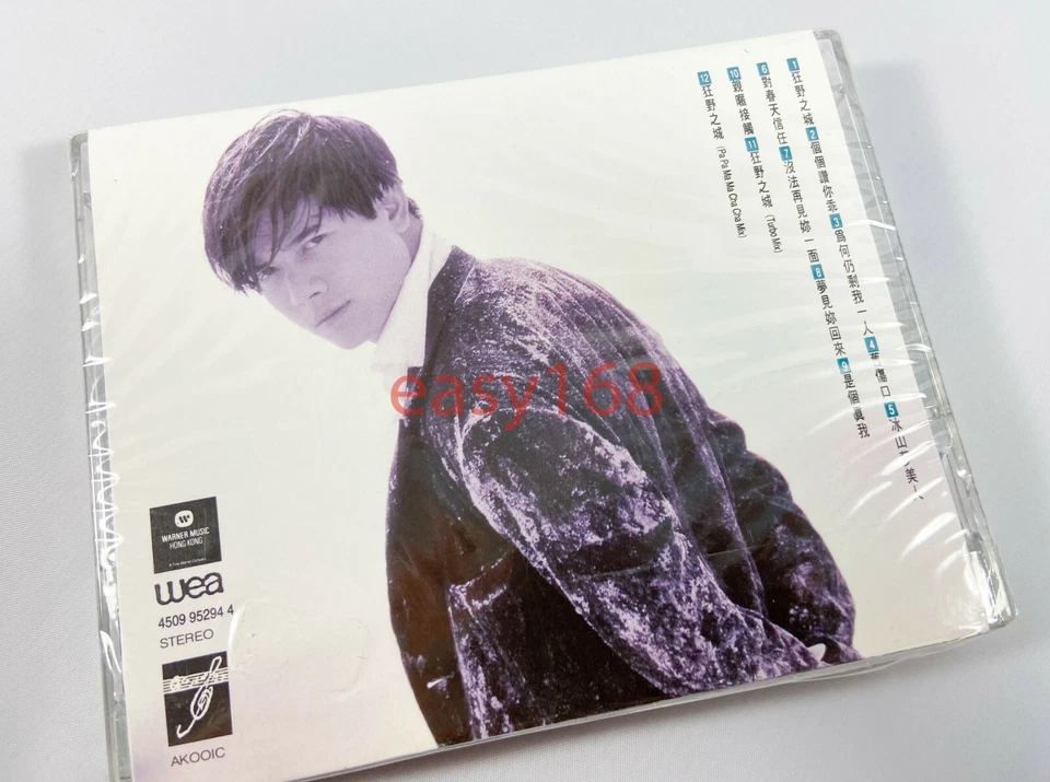 New Sealed 郭富城 AARON KWOK 狂野之城(粵)1994 Leslie Hong Kong Cassette Tape - Image 2 of 4