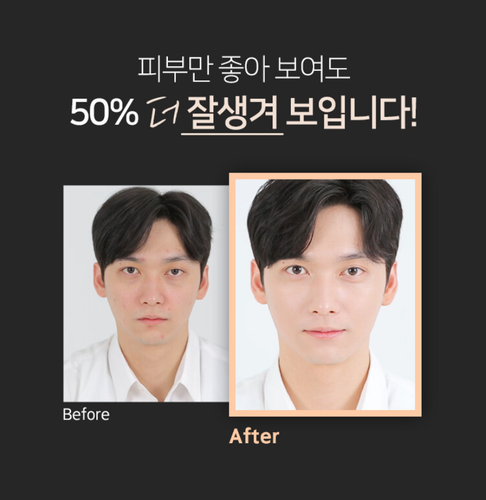 Laqlanc Weightless Perfect Cover Fit BB Homme 40ml SPF30 PA++ Wrinkle Care - Picture 4 of 17