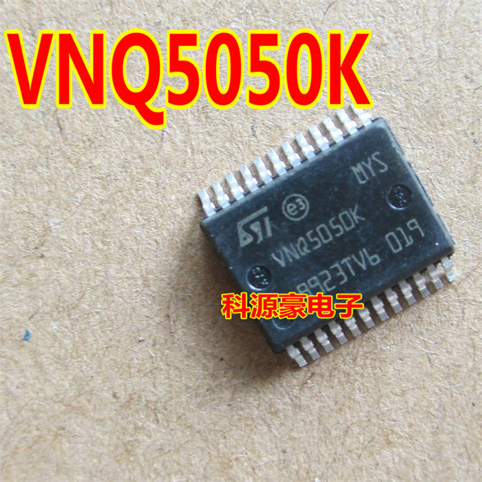 5PCS VNQ5050KTR-E VNQ5050K VNQ5050 SSOP24 NEW #onc82