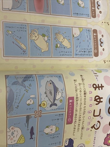 NE~NE~ 145 Cutest Character Magazine - JAPAN - San-x KAWAII - Sumikko MAME GOMA - Picture 4 of 5