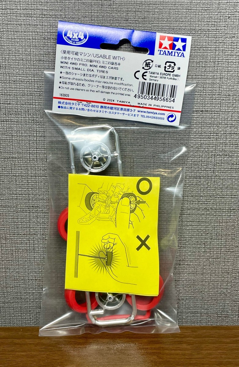 ワッチャプリマジ まとめ売り セット②