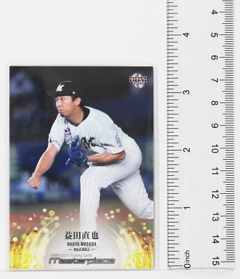 NAOYA MASUDA (Baseball) - 2021 BBM sports Trading Card | eBay