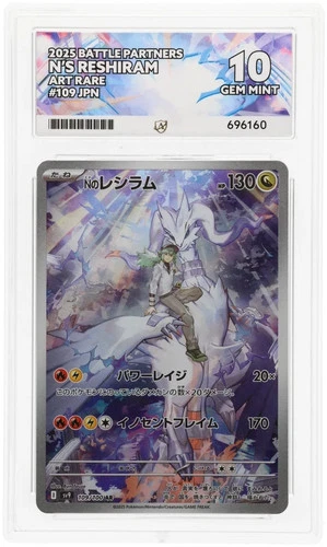 Pokemon TCG: N's Reshiram 109/100 Battle Partners ACE 10 GEM MINT