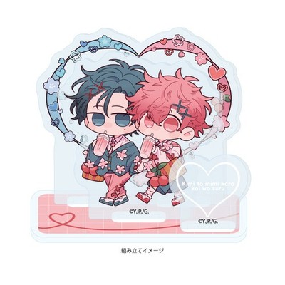 Kimi to Mimi kara Koi wo Suru Acrylic Stand Plate [Harukawa & Hinata]