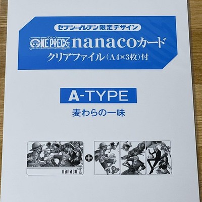 New and unopened] 7-Eleven limited One Piece nanaco card 3 types