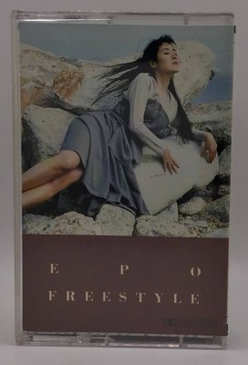EPO