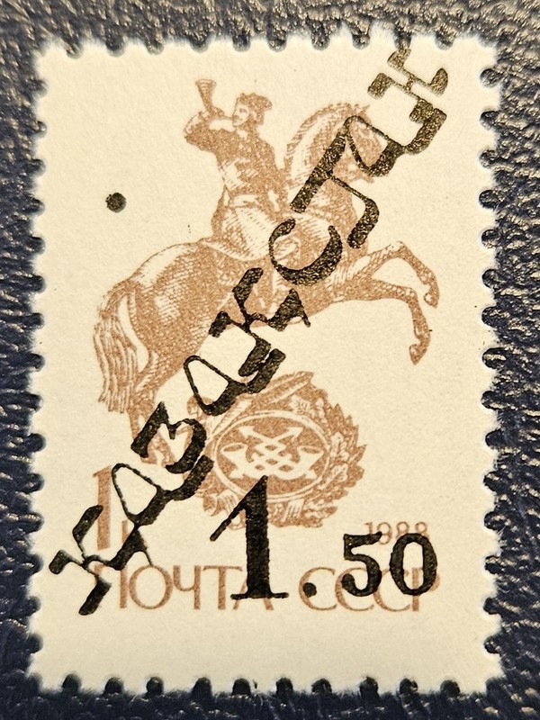KAZAKHSTAN 1993 Diagonal overprinted  2.50/1k MNH 