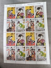 AJMAN 1972 BLOC SHEET PAINTINGS OF UTAMARO JAPAN OBL
