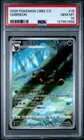 2025 POKEMON SIMPLIFIED CHINESE CBB2 C-GEM PACK VOL 2 #15 UMBREON PSA 10