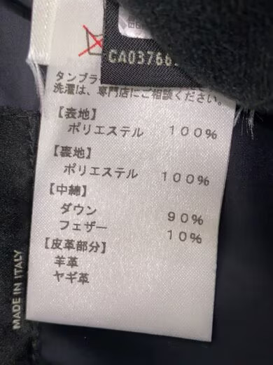 FENDI/BAG BUGS/Monster Eye/Down Vest/Reversible/Size 46/Polyester/NVY thumbnail 4