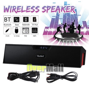 bluetooth subwoofer outdoor