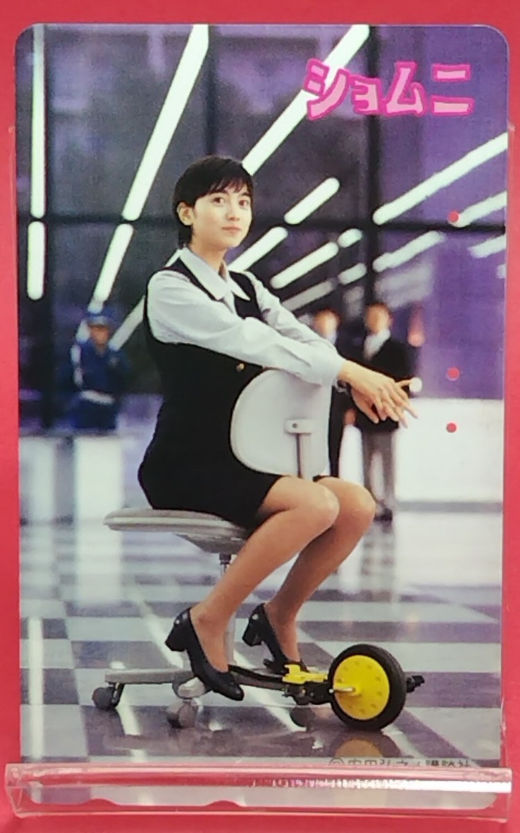 Kumiko Endo Shomuni Telephone Card Used Japan Japanese NTT Phone
