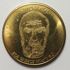 RARE token 🔷 Griechenland Grece 🔷 Hippocrates 2015 Kos Island 🔷 Greece Grecia