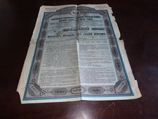 Gouvernement impérial de Russie emprunt russe 4% or ( 1893 )