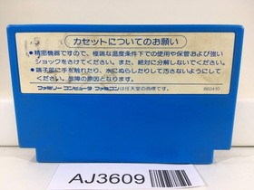 AJ3609 The Magic of Scheherazade Arabian Dream Nintendo Famicom NES Japan