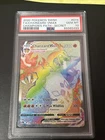 2020 Pokemon SWSH FA/Charizard VMAX #074 Champion's Path Secret Rainbow PSA 10