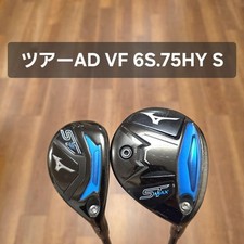 Mizuno 230 ST-MAX Fairway wood 5W & Hybrid ST-Z 4U / Tour AD VF