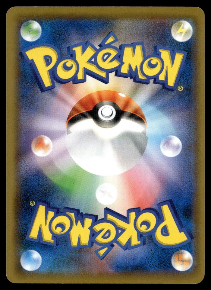 Wurmple 003/060 Sm7a: Thunderclap Spark Regular (Japanese) - Image 2 of 2