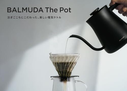 【新品未使用】BALMUDA The Pot KPT01JP-BK BALMUDA The Pot Electric kettle Black KPT01JP-BK Relaunched