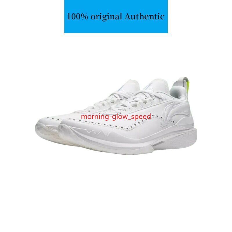 Li-Ning JB2 Jimmy Butler 'White Leather' Basketball Shoes ABAT081