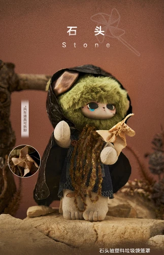 Echo Forest Whisper Blindbox Serie Figur Plüschtier Sammlung Geschenk NEU! - Bild 15 von 25