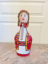 Ancien Flacon Gourde Bouteille Cuir Vintage Yougoslave Cantine Folk Art