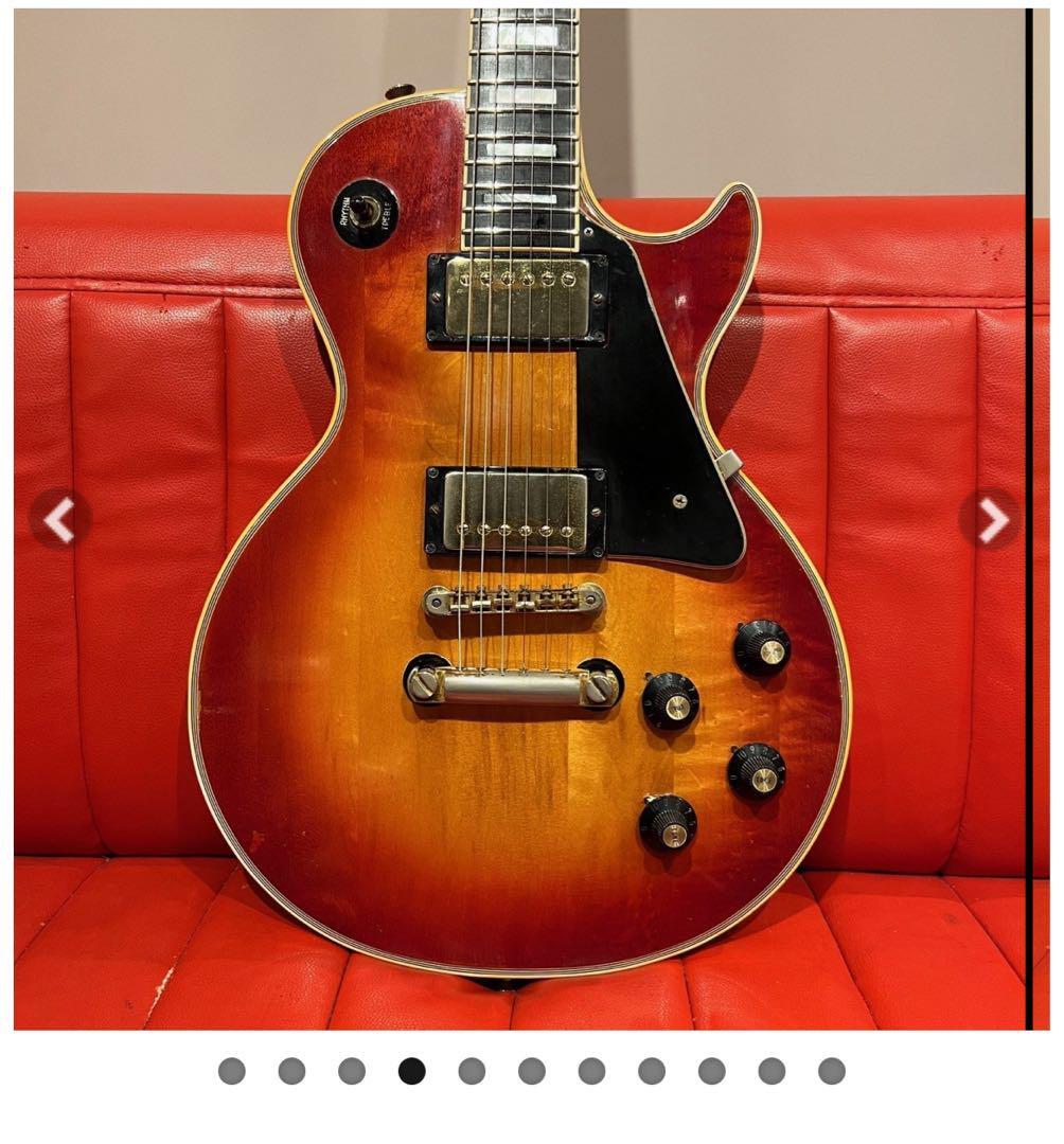 Electric Guitar Gibson 1972 Les Paul Custom CSB Sunburst