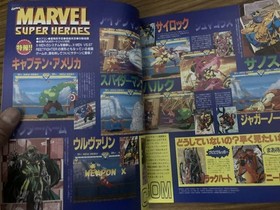 Sega Saturn Magazine 1997 May/1623 Vol16 Mobile Battleship Nadesico/Real Sound