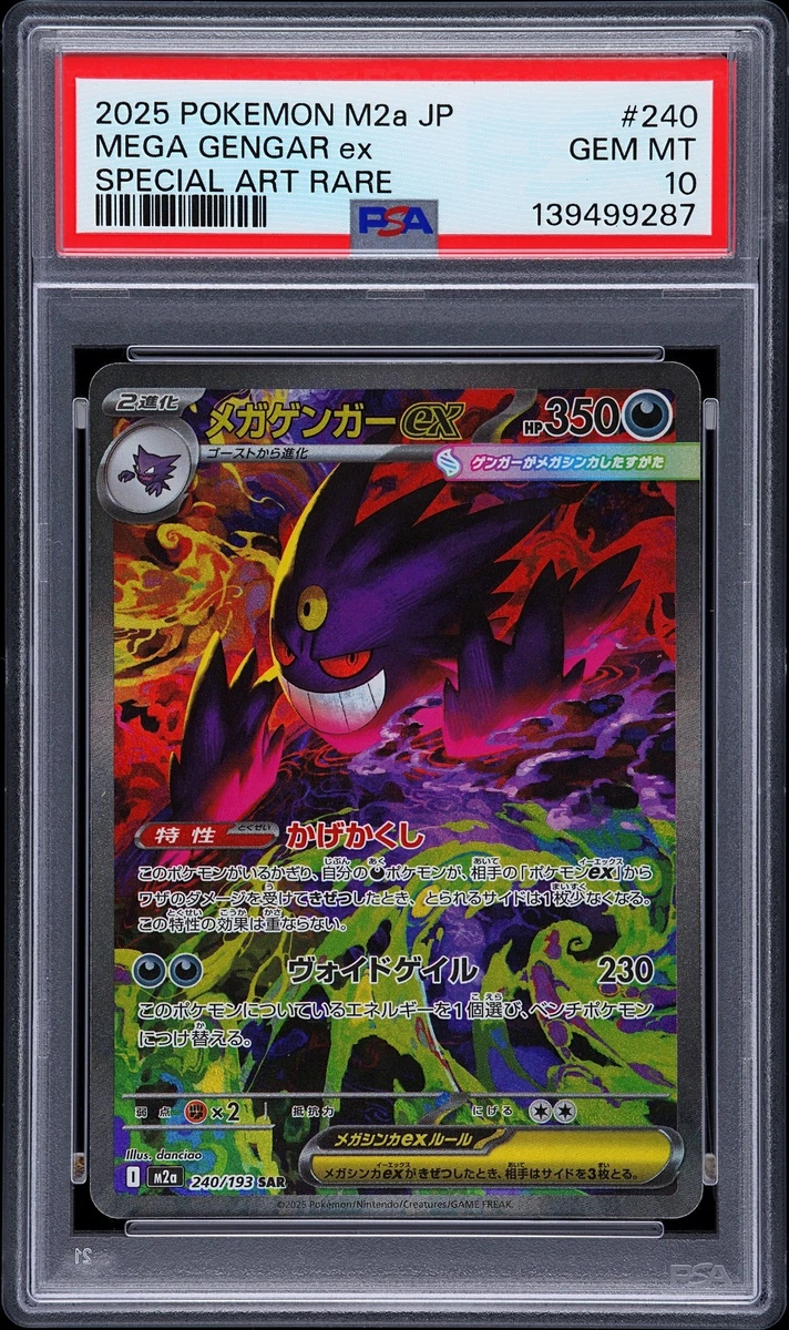 Gengar Pokémon TCG Professional Sports Authenticator (PSA) Grade