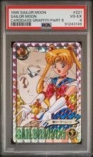 Sailor Moon Card Sailor Moon 221 Holo Prism Carddass Part 6 PSA 4